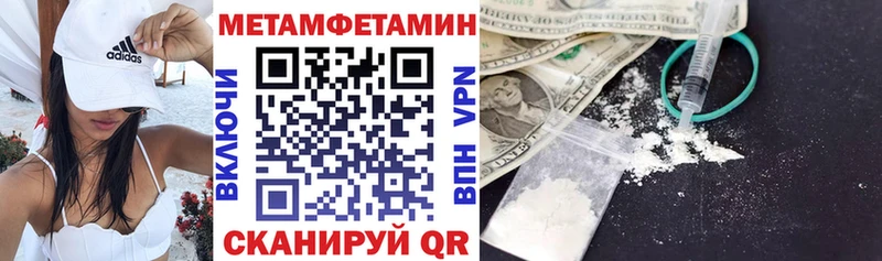 АМФЕТАМИН 98% как найти ссылка на мегу tor Амурск