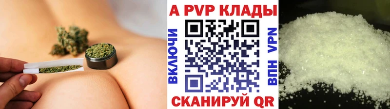 A PVP СК  хочу   Амурск 
