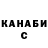 ГАШ убойный liquidcool