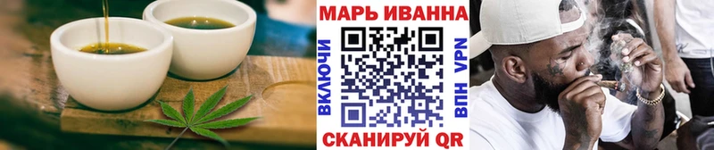 Еда ТГК конопля  где купить наркоту  Амурск 