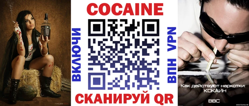 OMG зеркало  Амурск  Cocaine 98% 