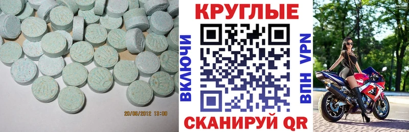 ЭКСТАЗИ MDMA  где найти наркотики  Амурск 