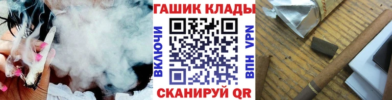 ГАШ hashish  магазин продажи   Амурск 