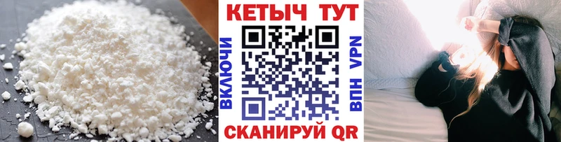 где продают наркотики  ссылка на мегу ссылки  КЕТАМИН VHQ  Амурск 