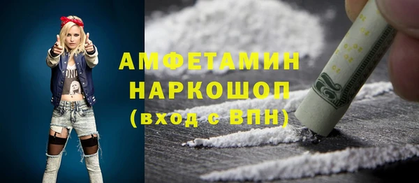 соль курить ск Алексин