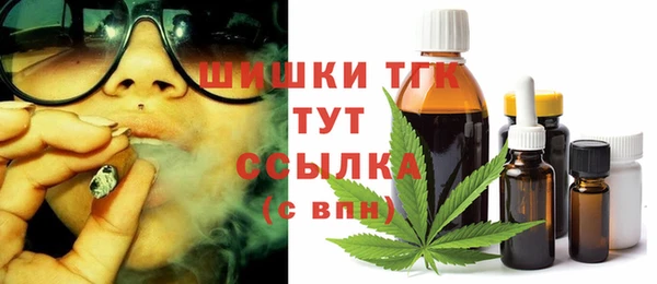 соль курить ск Алексин