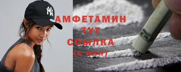 амфетамин Алзамай