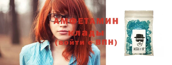 амфетамин Алзамай