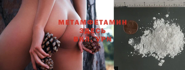 амфетамин Алзамай