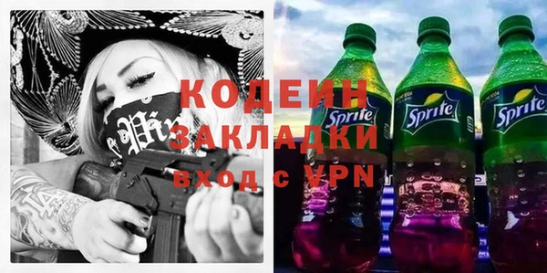 амфетамин Алзамай
