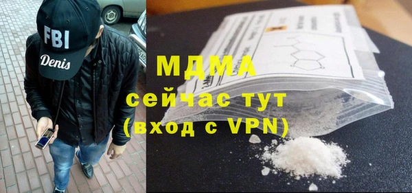 гашик Алексеевка