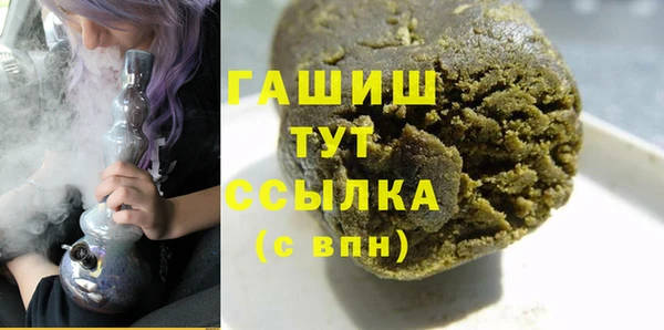 соль курить ск Алексин