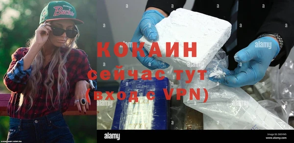 соль курить ск Алексин