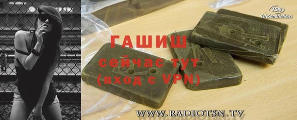 амфетамин Алзамай