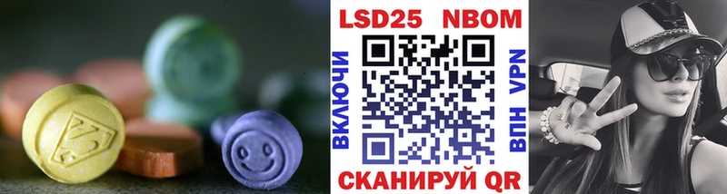 Лсд 25 экстази кислота  Амурск 