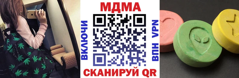 продажа наркотиков  omg ссылки  MDMA crystal  Амурск 