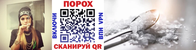Первитин пудра  маркетплейс состав  Амурск 