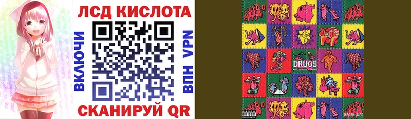 как найти закладки  Амурск  Марки 25I-NBOMe 1,8мг 