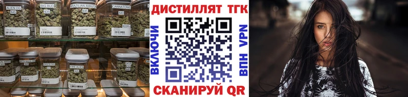 ТГК вейп с тгк  купить  цена  shop телеграм  Амурск 